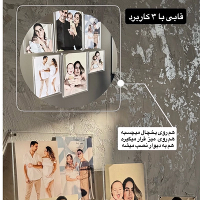 قاب مگنتی سایز 8*11