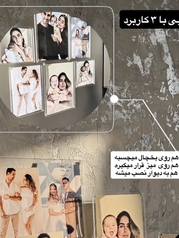 قاب مگنتی سایز 8*11